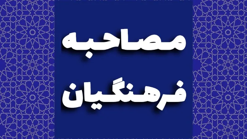 انتخاب رشته دانشگاه فرهنگیان ۱۴۰۴: نحوه و راهنمای تربیت 2 انتخاب رشته دانشگاه فرهنگیان ۱۴۰۴: نحوه و راهنمای تربیت