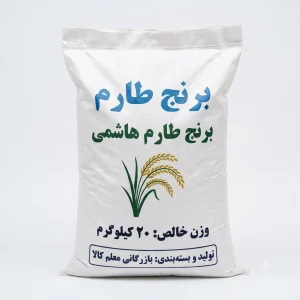 صفحه اصلی برنج طارم هاشمی 1